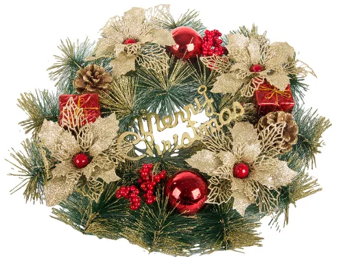 Karácsonyi koszorú felirattal - 40cm