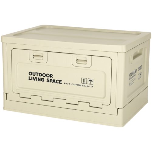 Kemping vagy csomagtartó rendszerező doboz szürke - 40x29x24cm