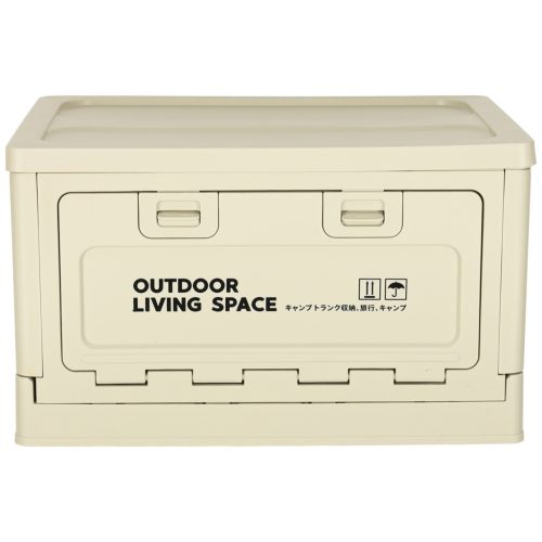 Kemping vagy csomagtartó rendszerező doboz szürke - 40x29x24cm